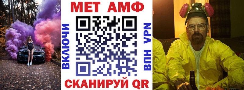 Амфетамин VHQ  МЕГА онион  Кирс 