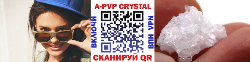 Alfa_PVP Crystall  KRAKEN ссылки  Кирс  цена  