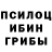 Alpha PVP кристаллы PuncheO