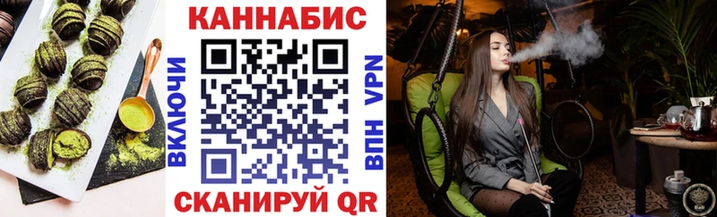 купить  сайты  Кирс  Печенье с ТГК марихуана 