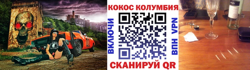 Cocaine Columbia  Кирс 