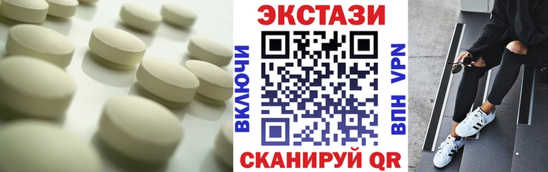 где найти наркотики Кирс Экстази таблы