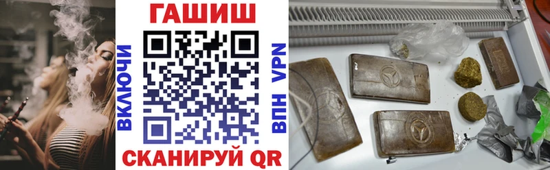 ГАШ гарик  Кирс 