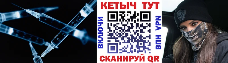 Кетамин ketamine  Кирс 