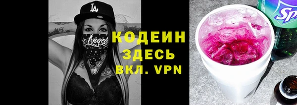 ALPHA-PVP Алексеевка