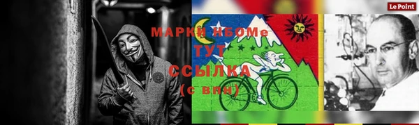 mix Алексин