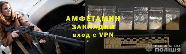 ALPHA-PVP Алексеевка