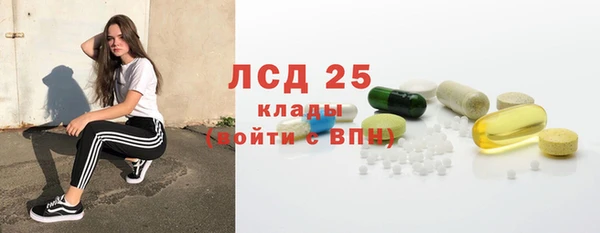 ALPHA-PVP Алексеевка