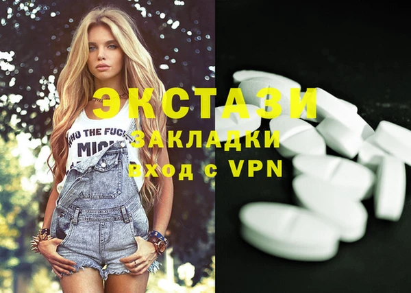 mix Алексин