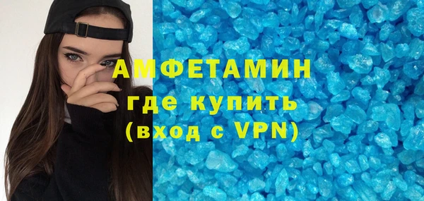 ALPHA-PVP Алексеевка
