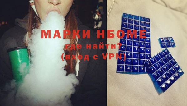 ALPHA-PVP Алексеевка