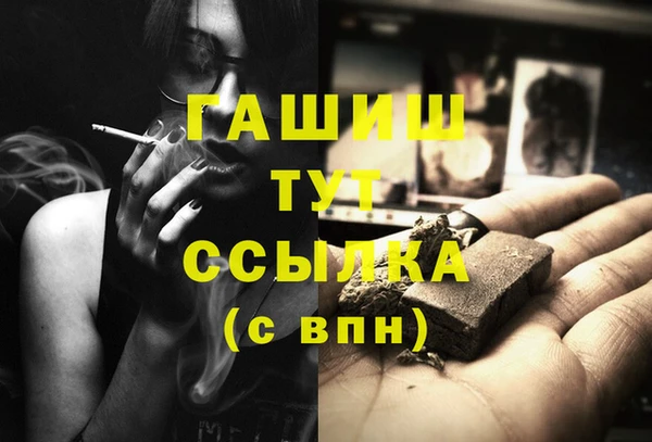 тгк Алзамай