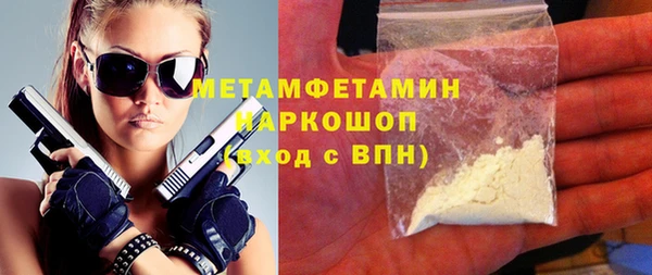 ALPHA-PVP Алексеевка