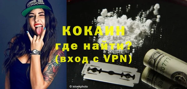 ALPHA-PVP Алексеевка