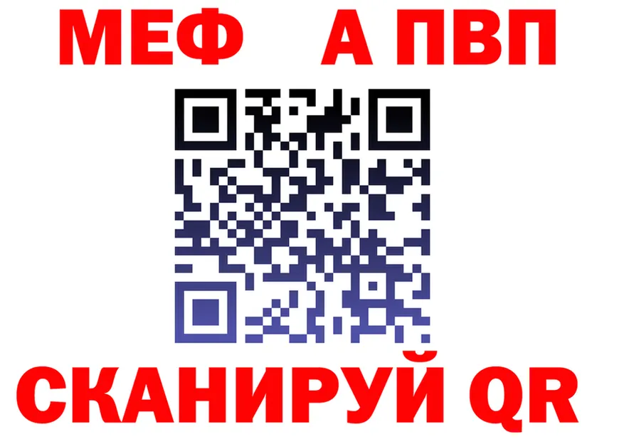 Альфа ПВП СК зеркало дарк нет блэк спрут Кирс