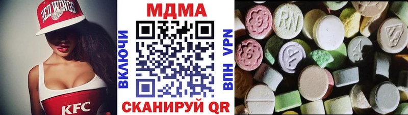 МЕГА как войти Кирс МДМА кристаллы