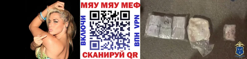 Меф кристаллы ОМГ ОМГ онион Кирс