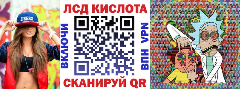 Марки N-bome 1,5мг  наркота  Кирс 