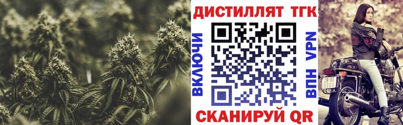 ТГК гашишное масло ссылка на мегу как войти Кирс